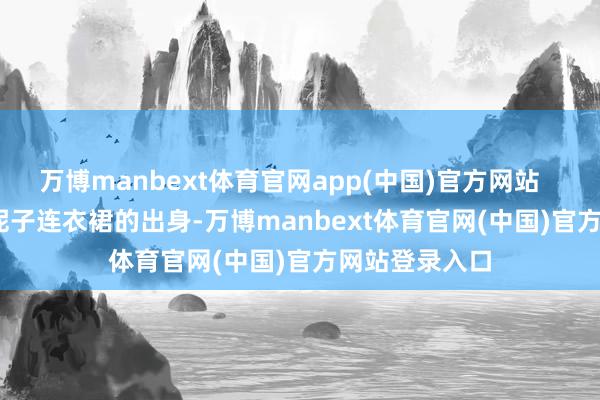 万博manbext体育官网app(中国)官方网站        这款羊毛呢子连衣裙的出身-万博manbext体育官网(中国)官方网站登录入口